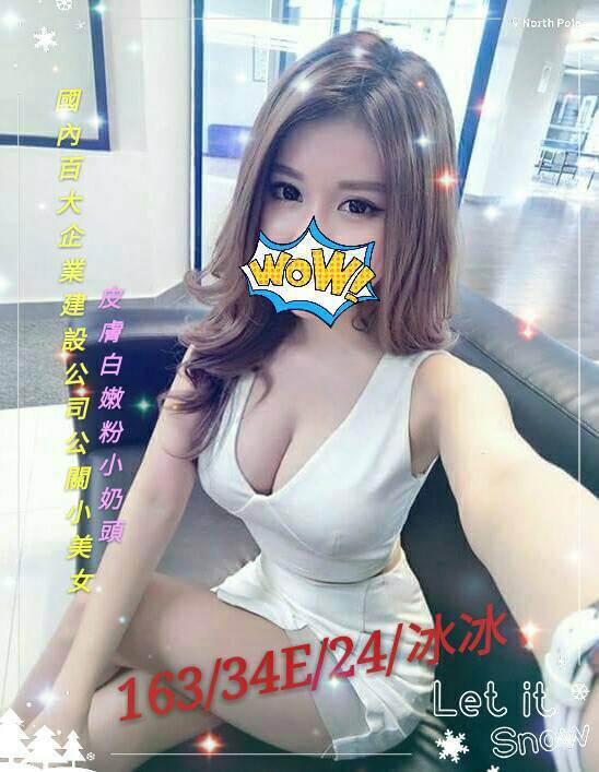 八德區定點茶/外送茶 小雨 170/47/23/34D